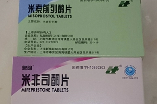 购买打胎药需要本人去吗动态 第21页